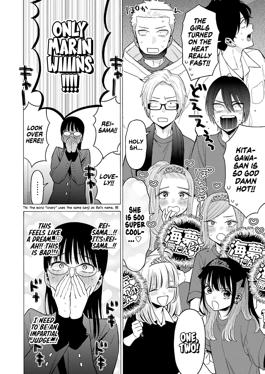 My Dress-Up Darling, Chapter 62 image 04